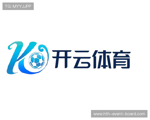 大型体育赛事预热开云体育0-0退本金吗避坑防骗